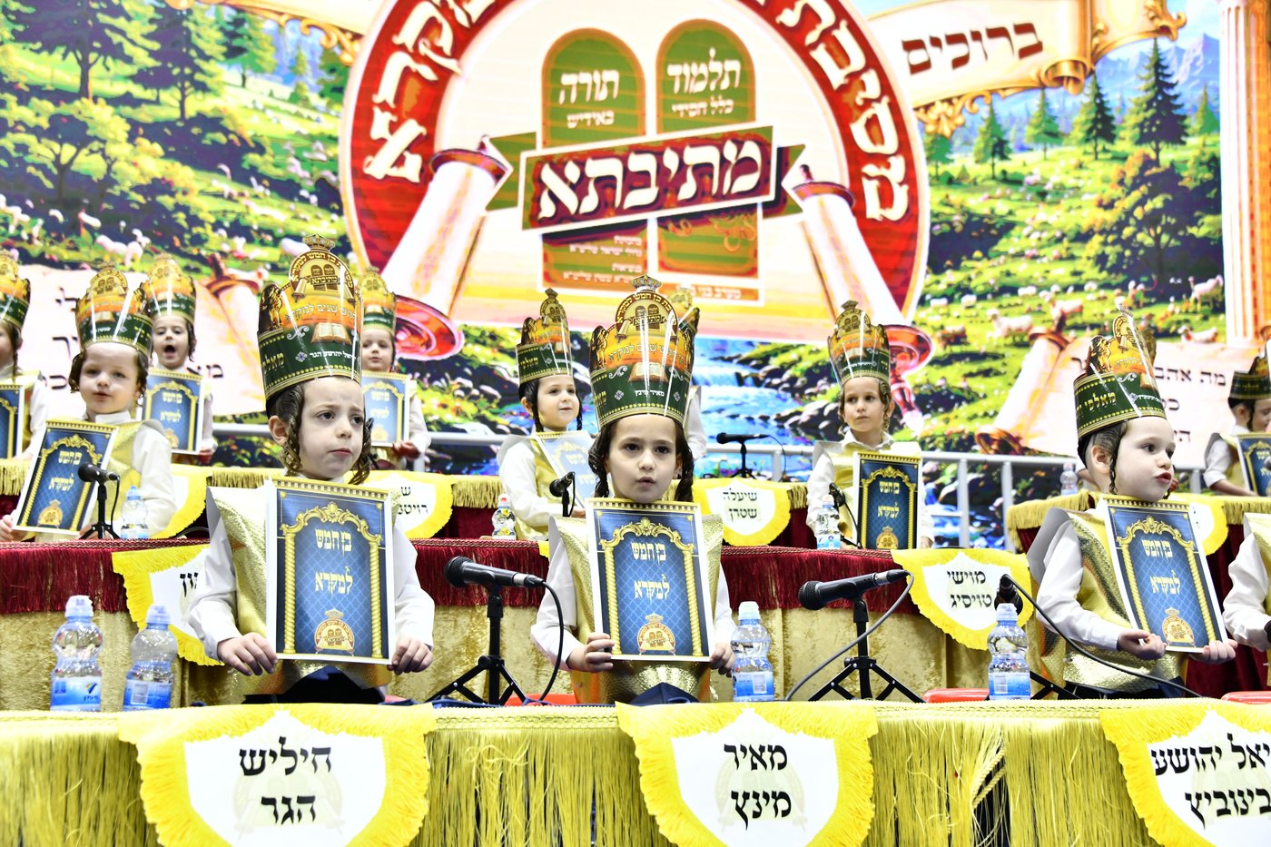 מסיבת חומש בת"ת מתיבתא