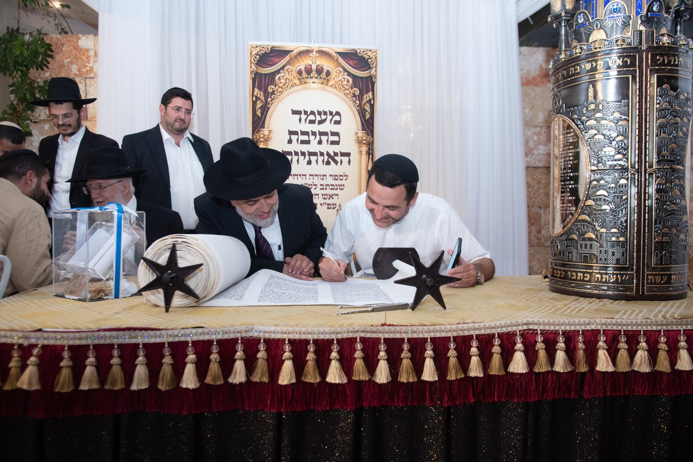 הכנסת ס"ת בכסא רחמים