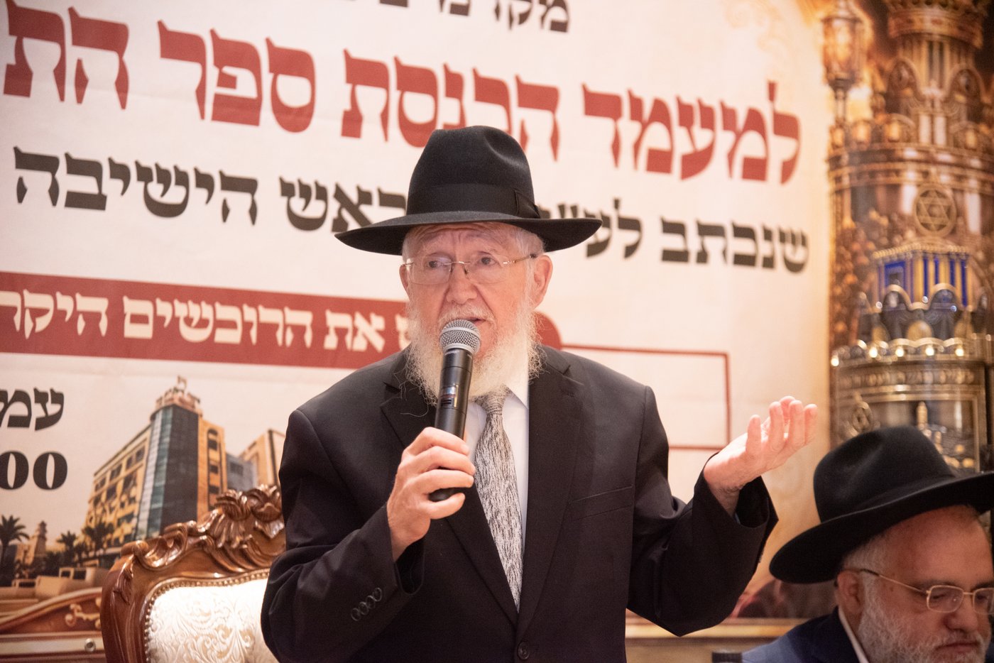 הכנסת ס"ת בכסא רחמים