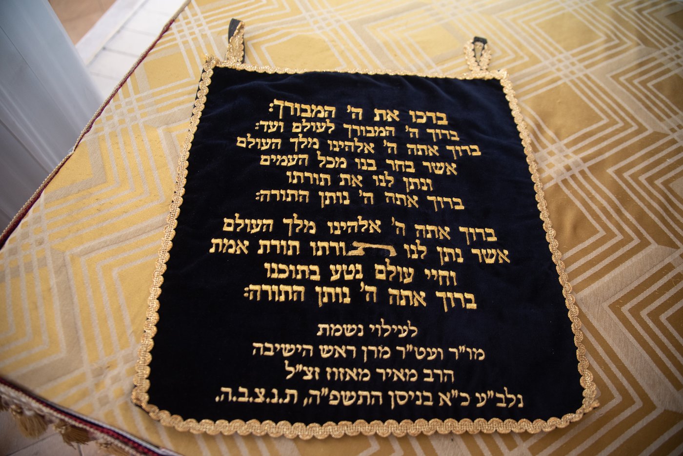 הכנסת ס"ת בכסא רחמים
