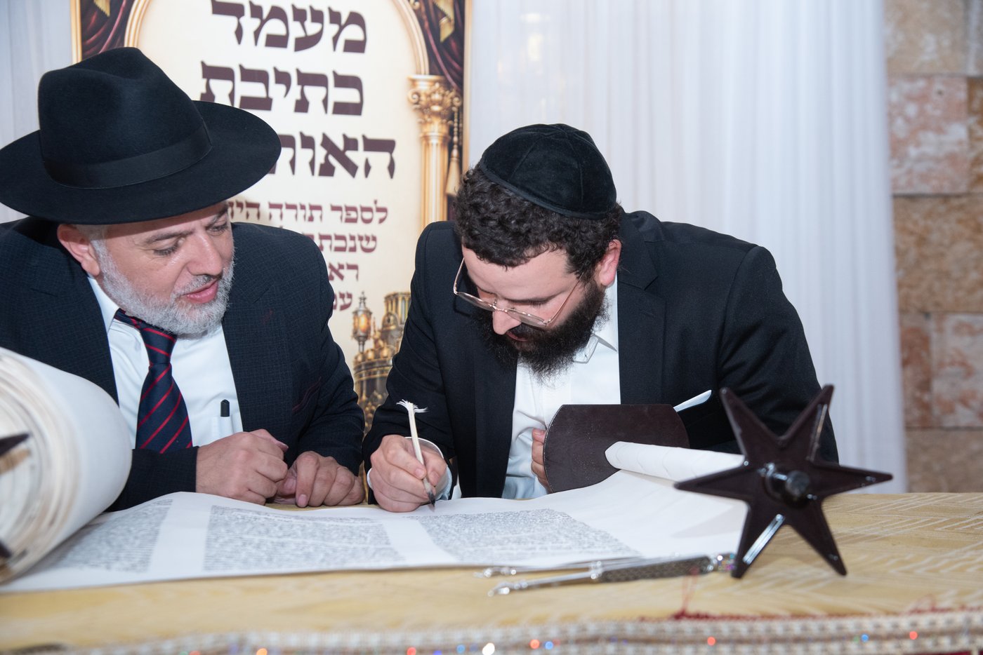 הכנסת ס"ת בכסא רחמים