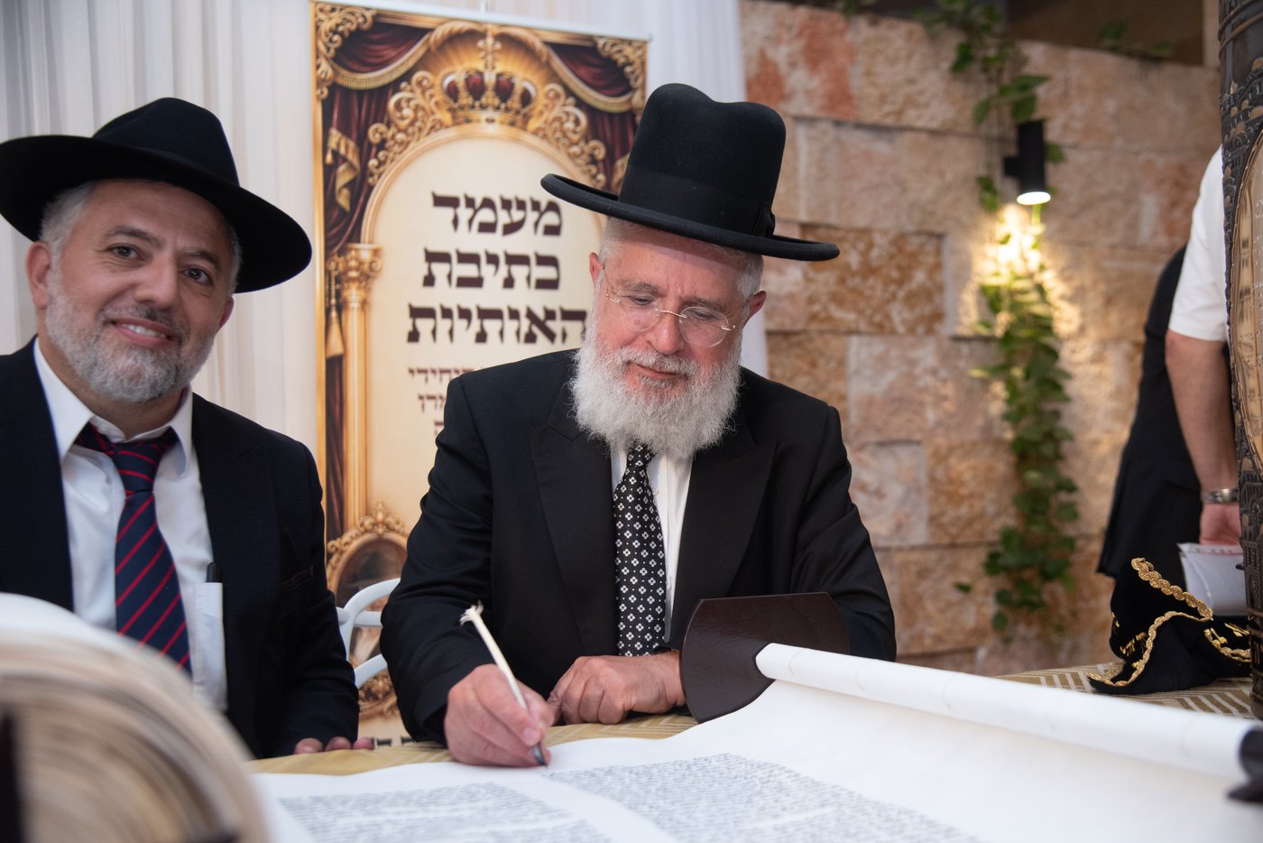 הכנסת ס"ת בכסא רחמים