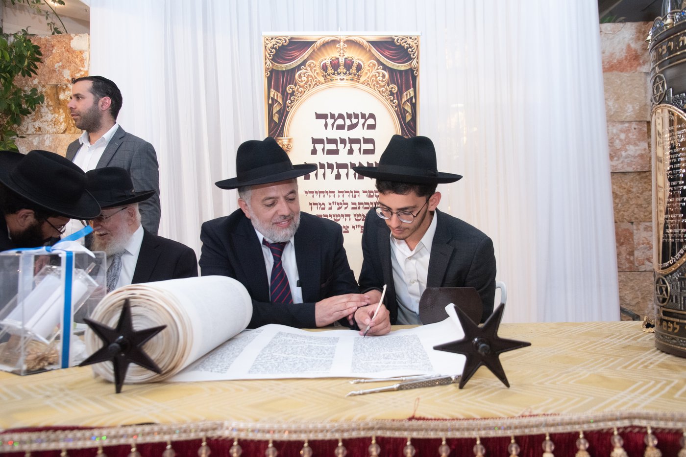 הכנסת ס"ת בכסא רחמים
