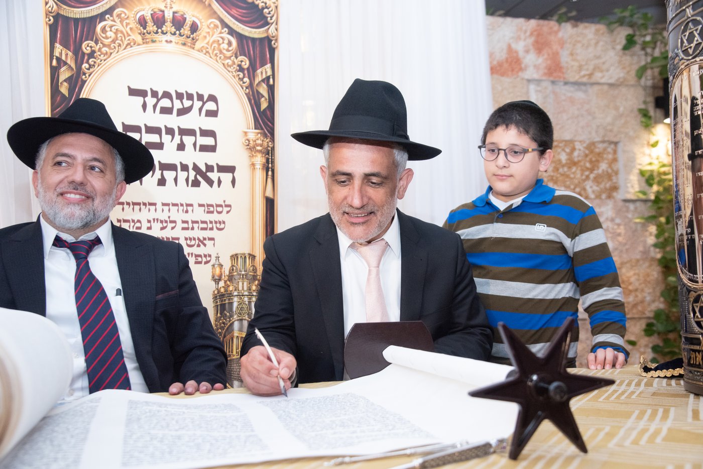 הכנסת ס"ת בכסא רחמים