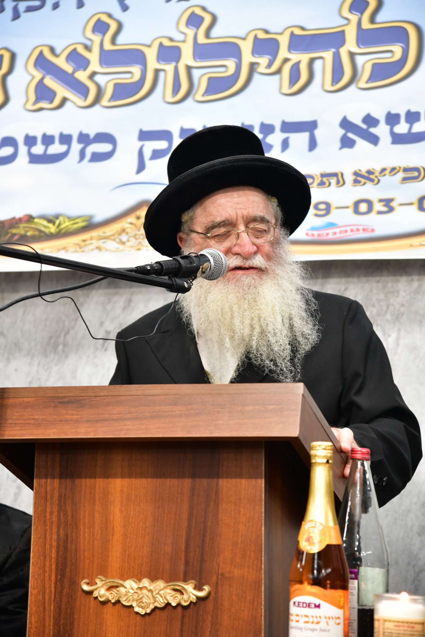 סעודת הילולא בשטעפונשט