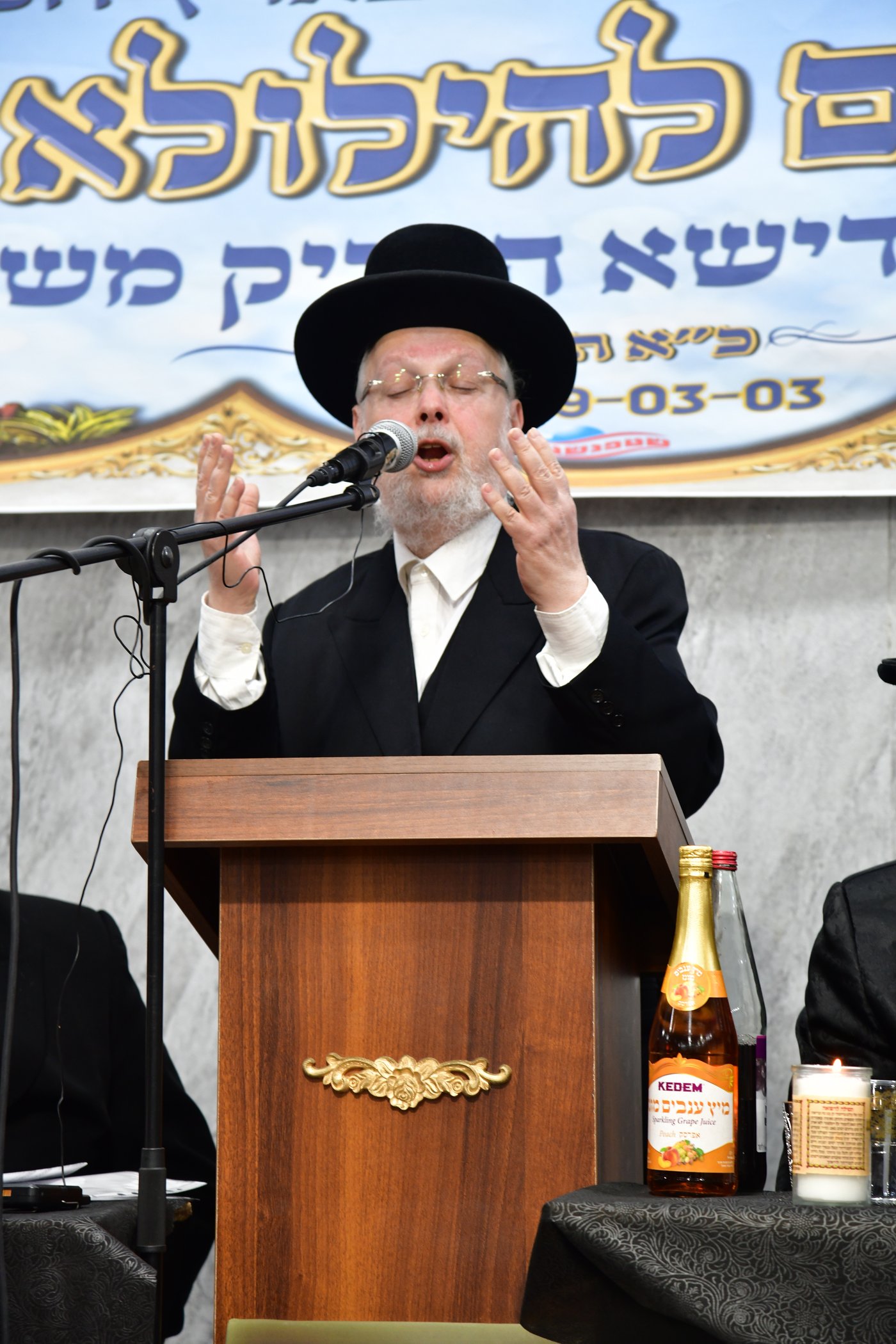 סעודת הילולא בשטעפונשט