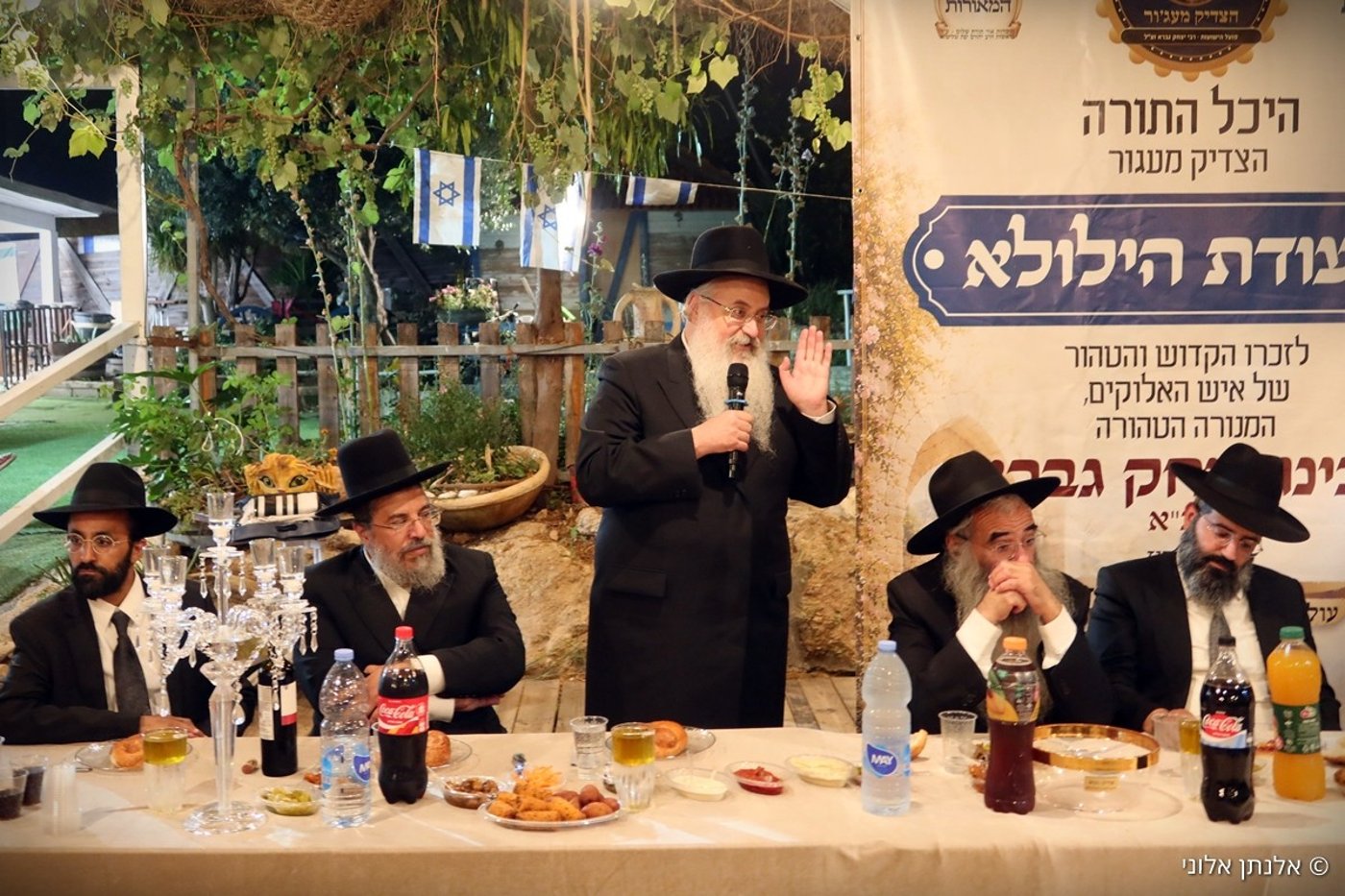 הילולת רבי יצחק גברא זי"ע