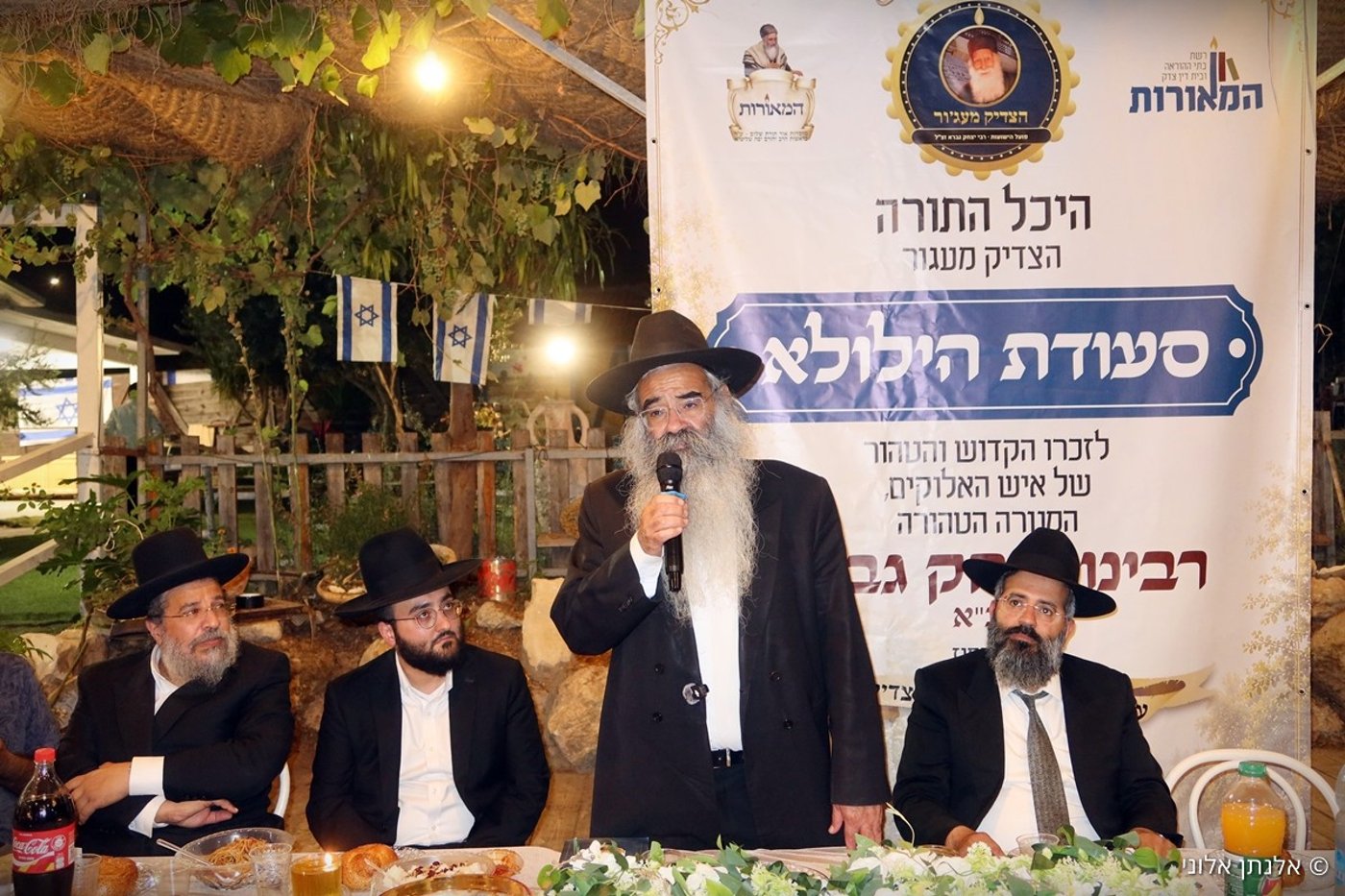 הילולת רבי יצחק גברא זי"ע