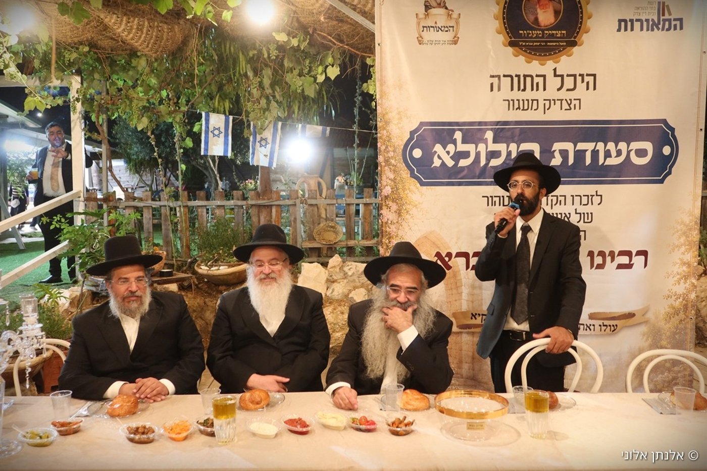 הילולת רבי יצחק גברא זי"ע