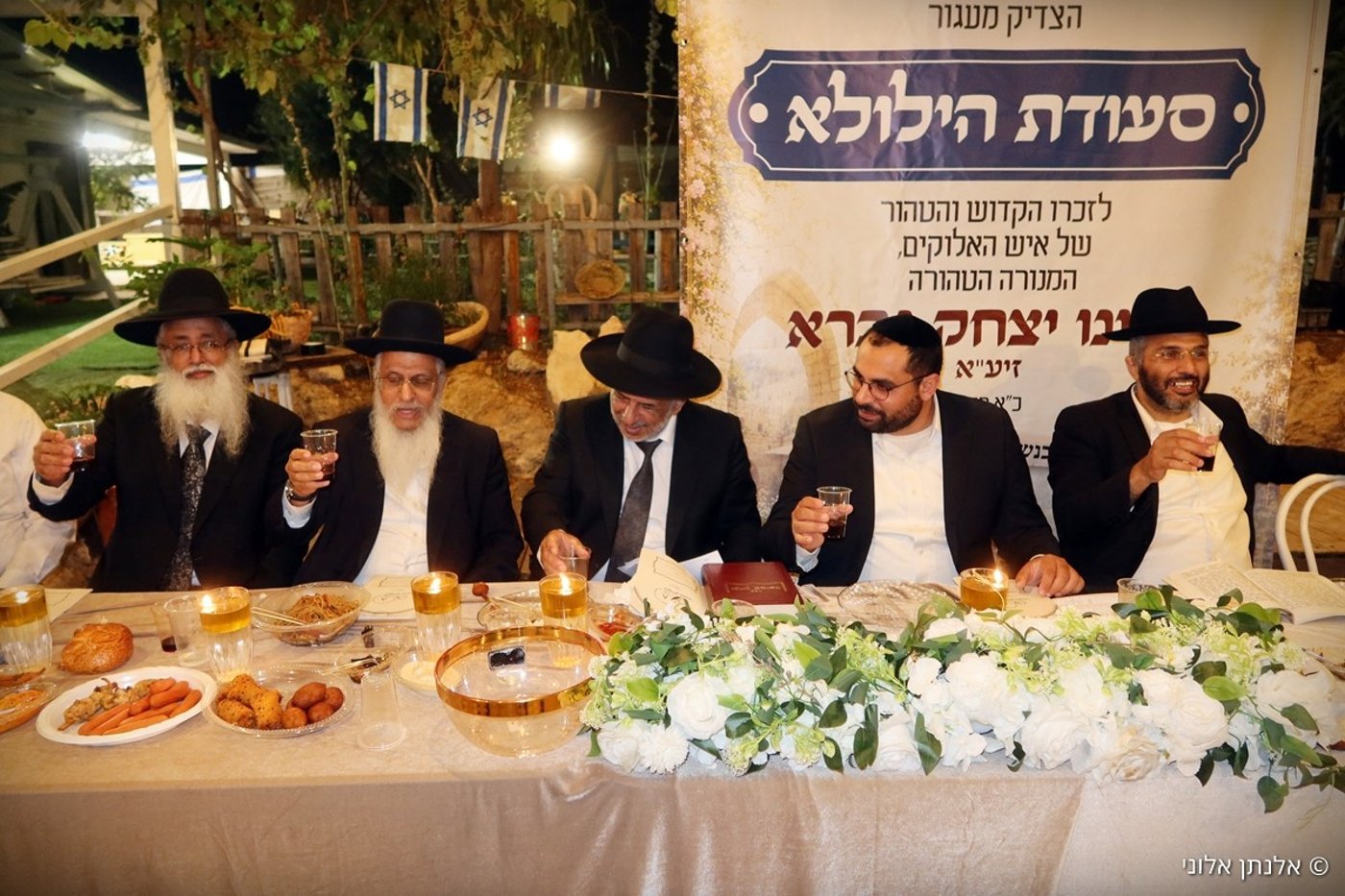 הילולת רבי יצחק גברא זי"ע