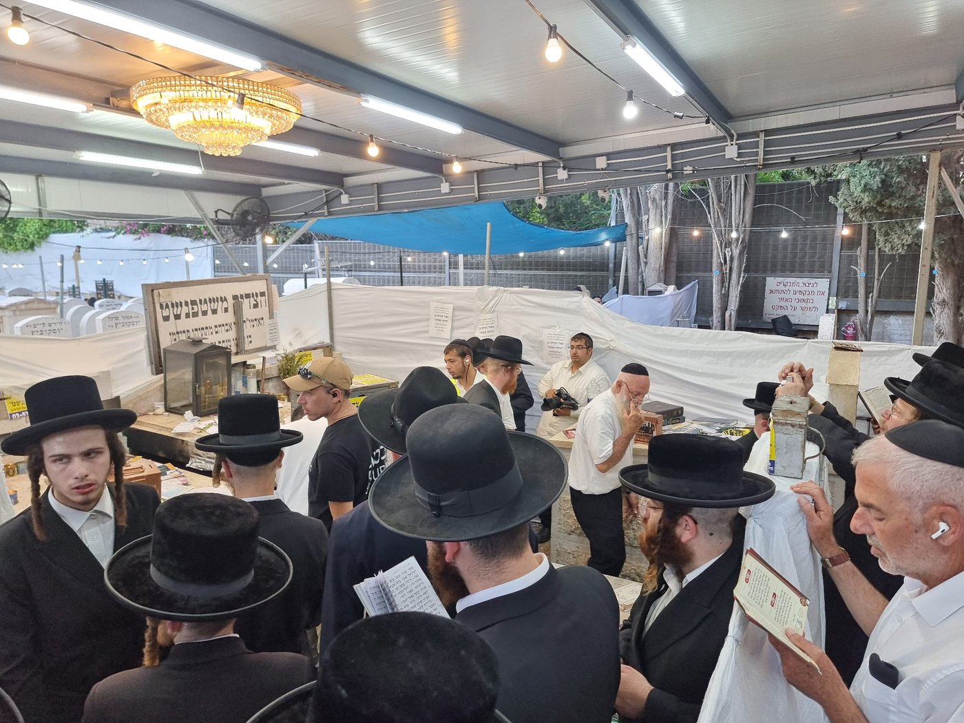 הילולא קדישא בשטעפונשט
