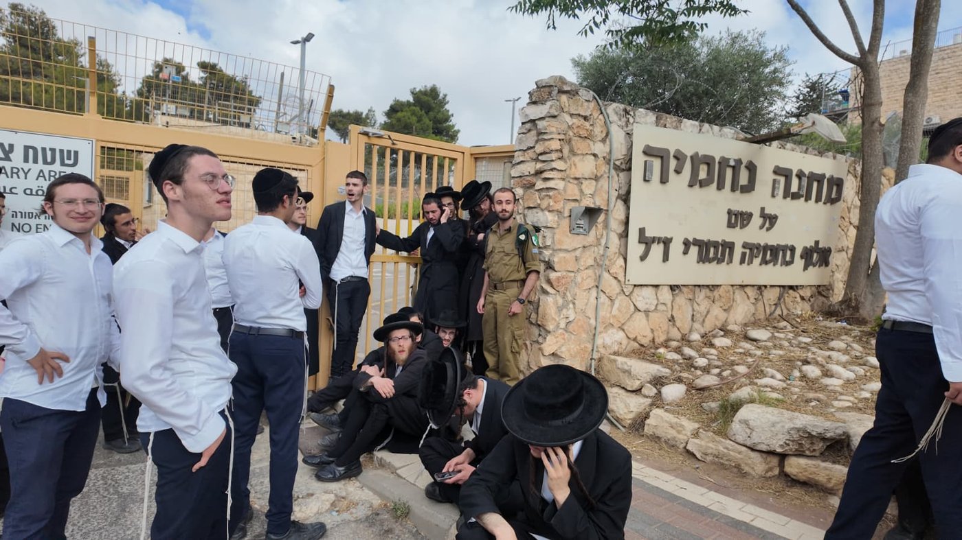 מפגינים חוסמים את הכניסה לבסיס פיקוד המרכז בירושלים