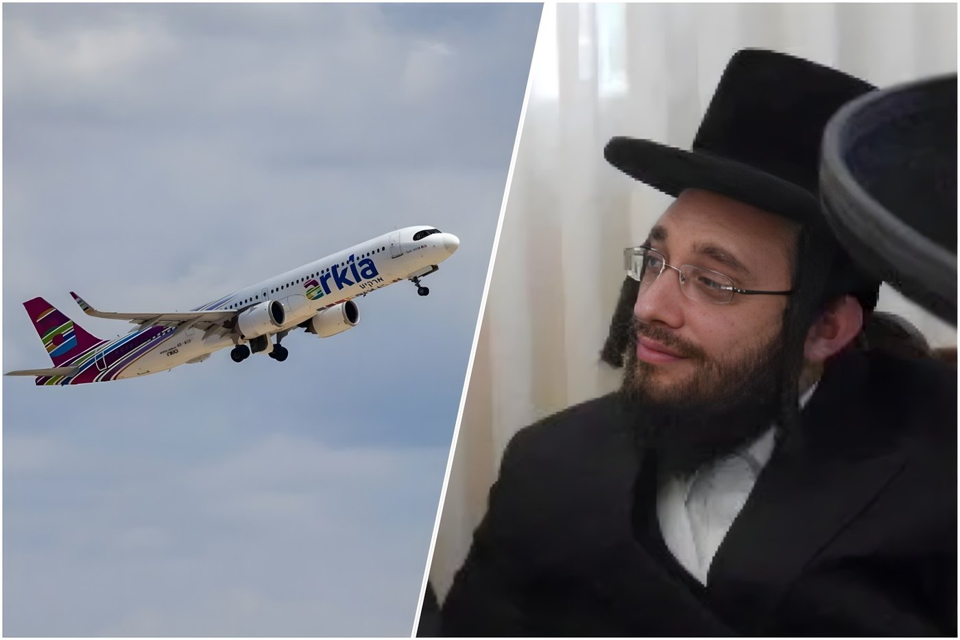 ר' עזרא אונגר לצד מטוס ארקיע