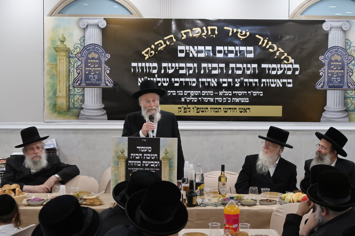 חנוכת הבית לשטיבל בעלזא במתחם הסופרים