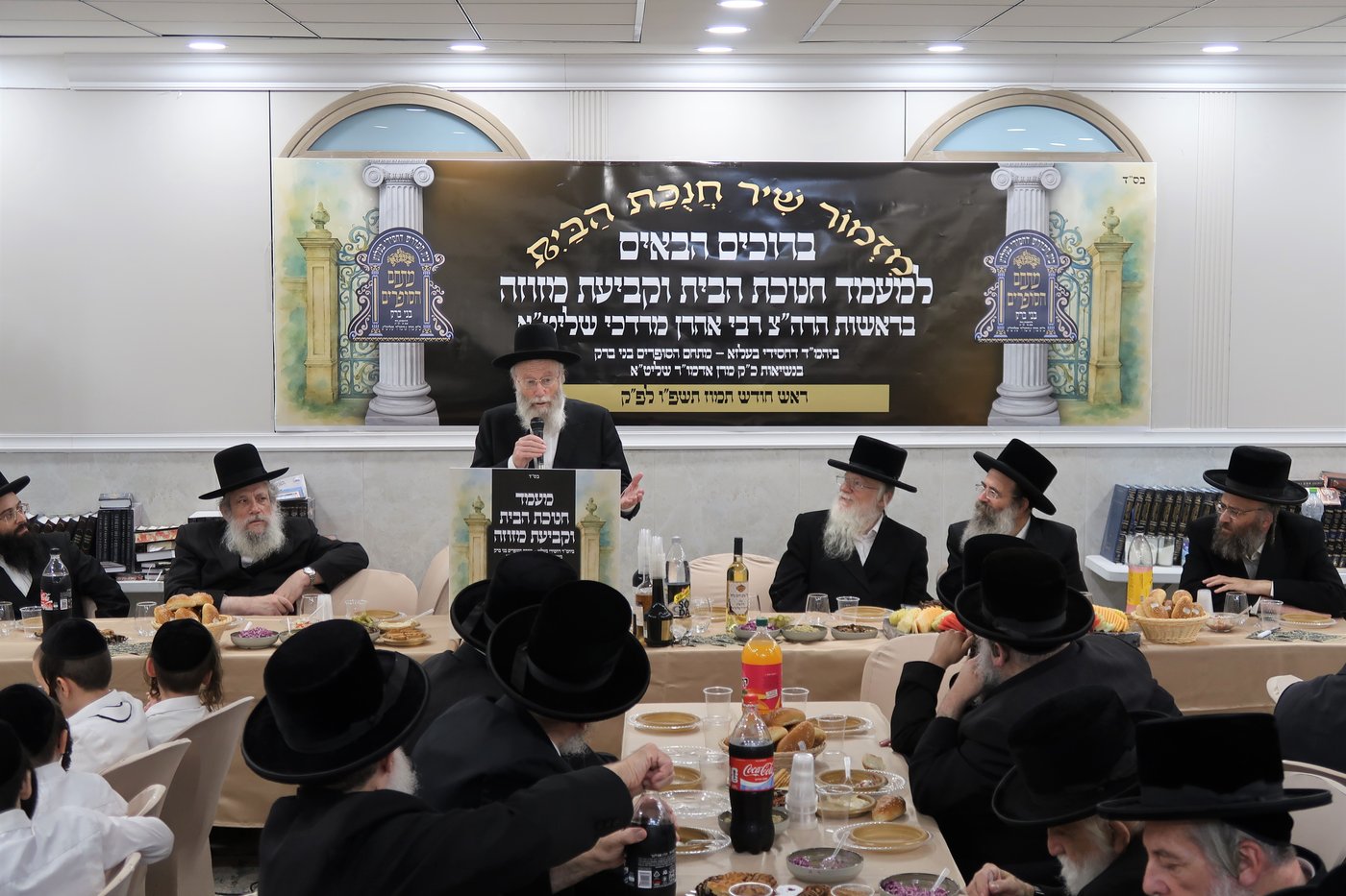 חנוכת הבית לשטיבל בעלזא במתחם הסופרים