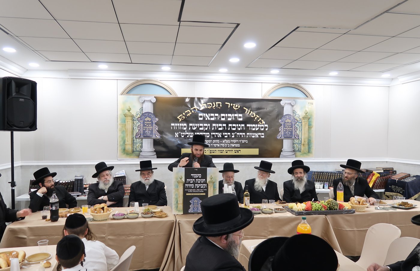 חנוכת הבית לשטיבל בעלזא במתחם הסופרים