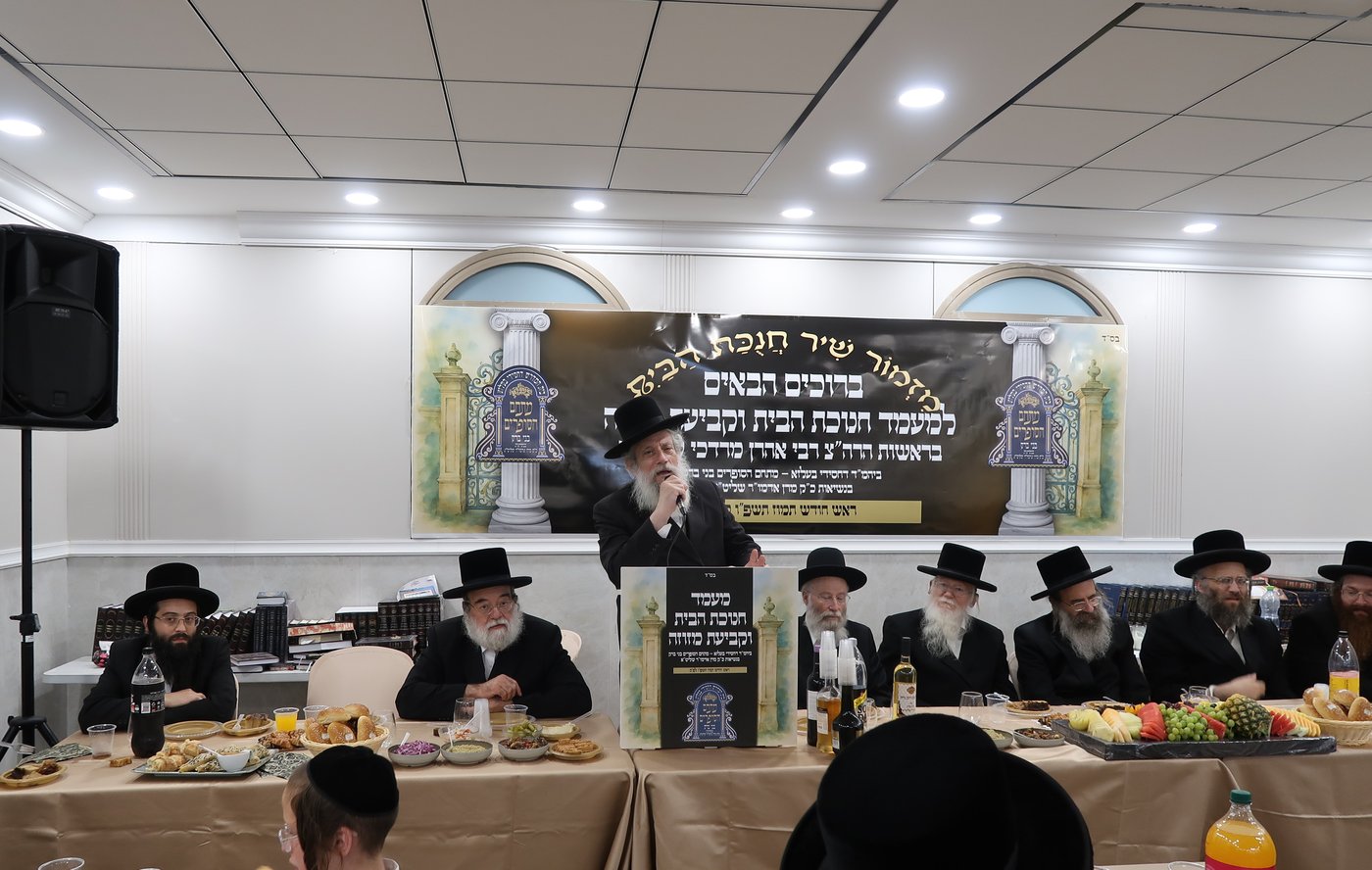 חנוכת הבית לשטיבל בעלזא במתחם הסופרים