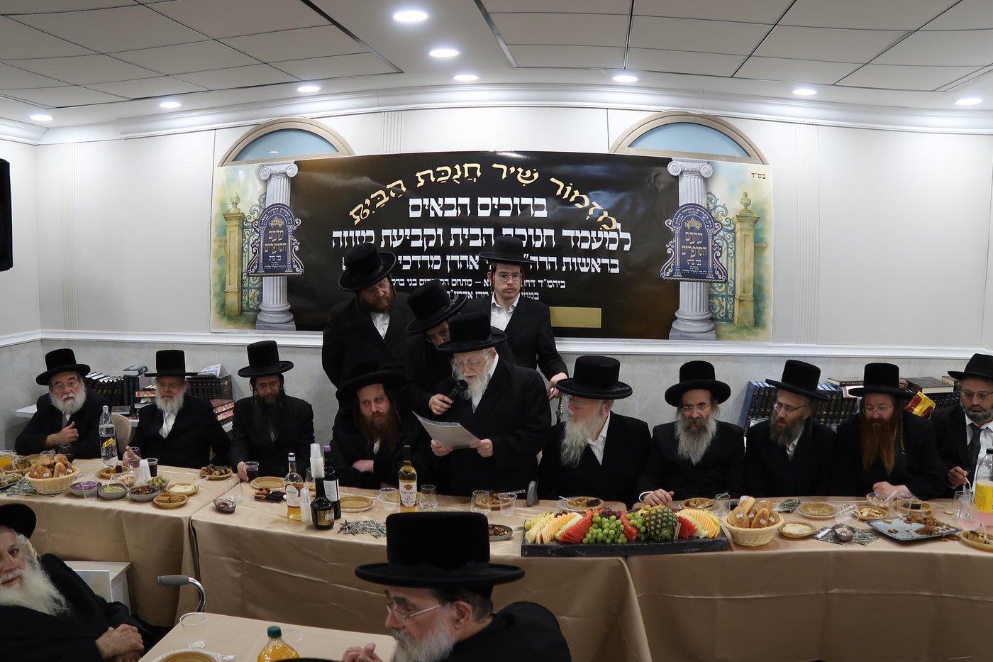 חנוכת הבית לשטיבל בעלזא במתחם הסופרים
