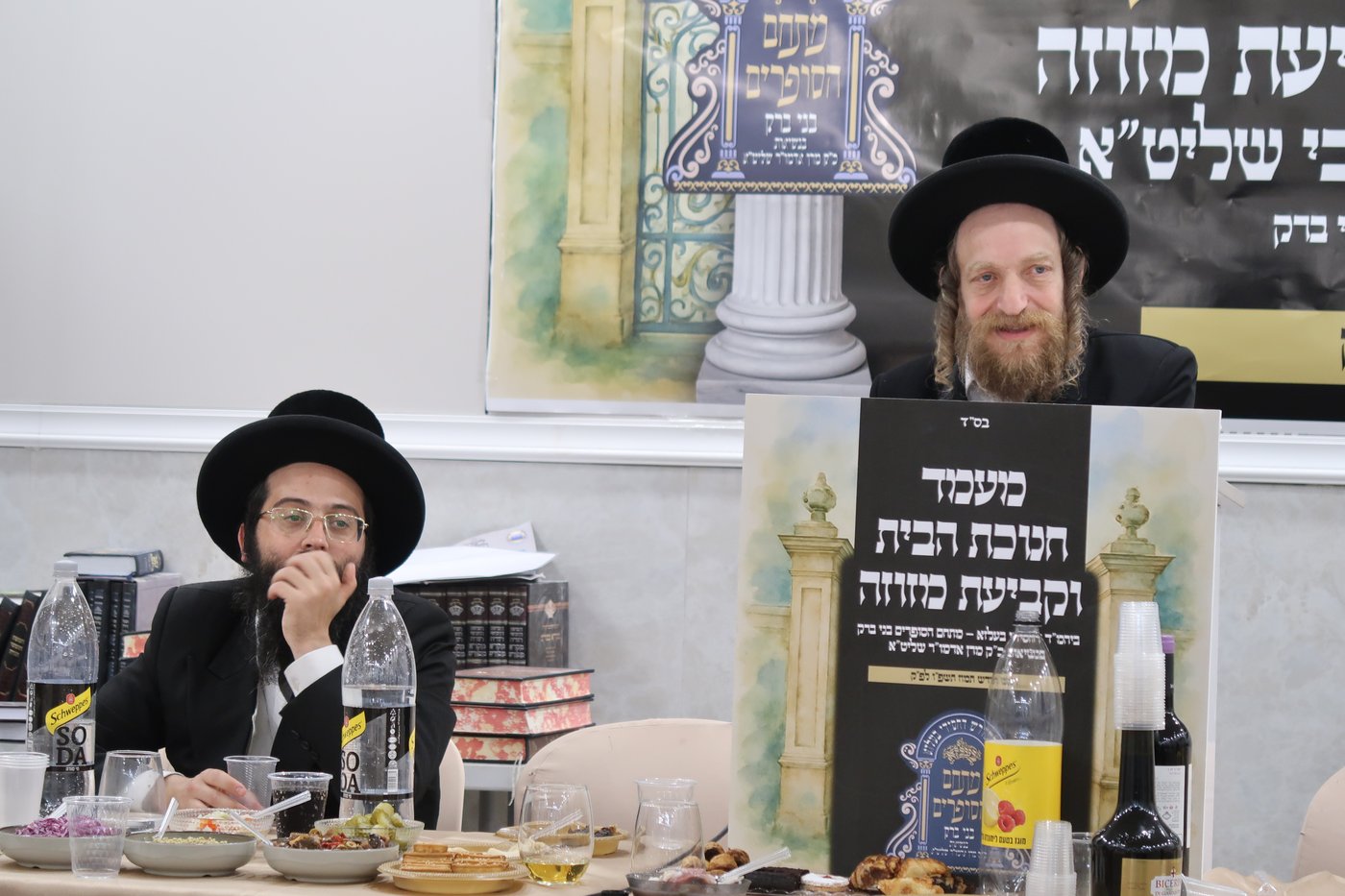 חנוכת הבית לשטיבל בעלזא במתחם הסופרים