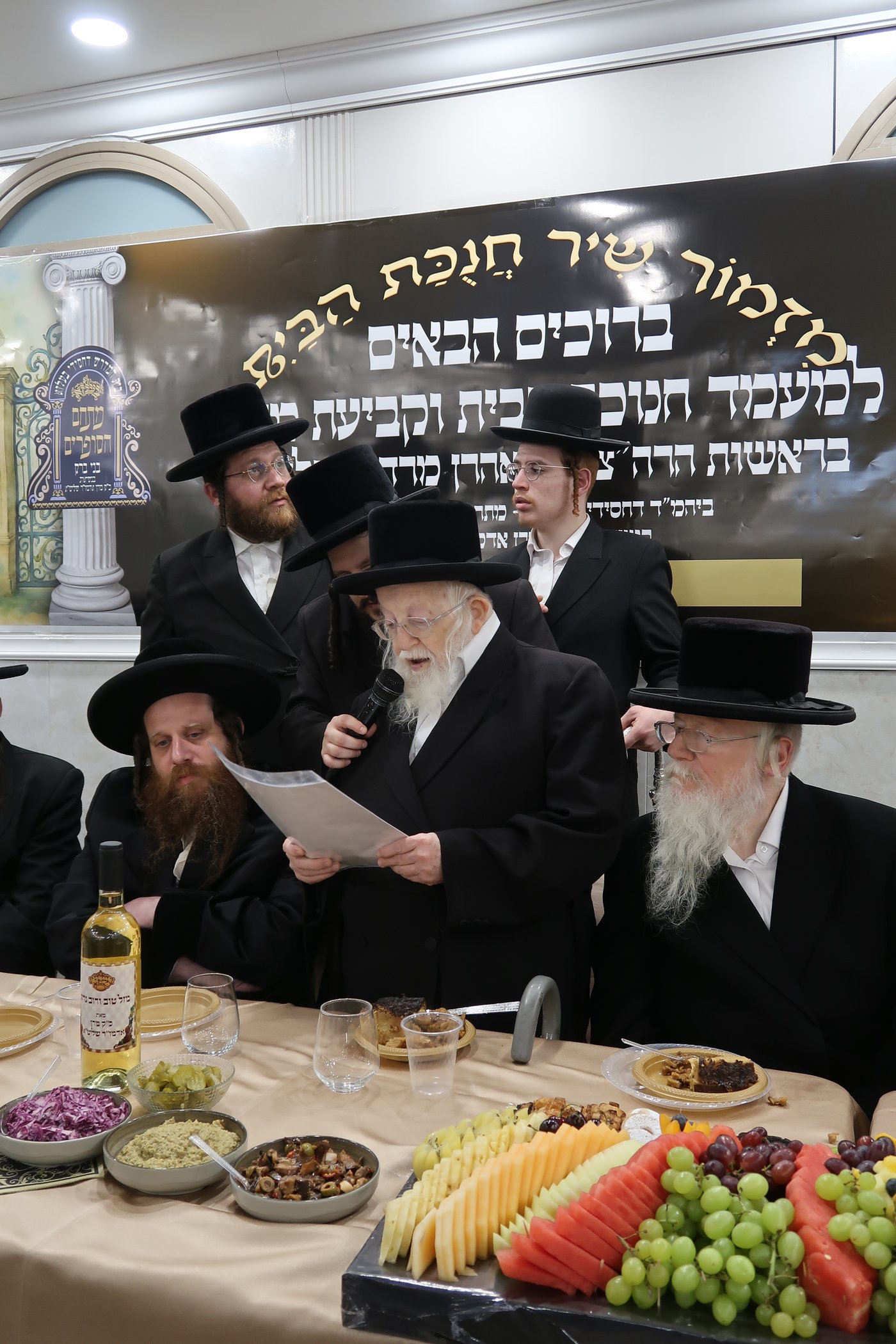 חנוכת הבית לשטיבל בעלזא במתחם הסופרים