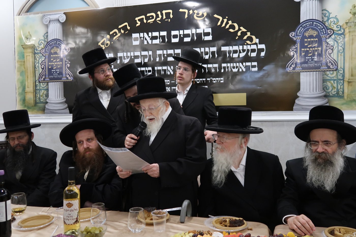 חנוכת הבית לשטיבל בעלזא במתחם הסופרים