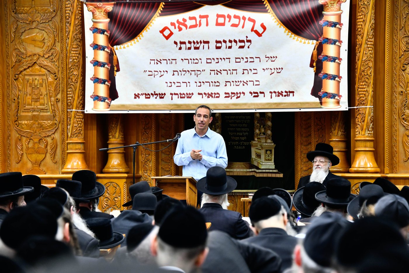 כינוס הרבנים השנתי של הגרי"מ שטרן