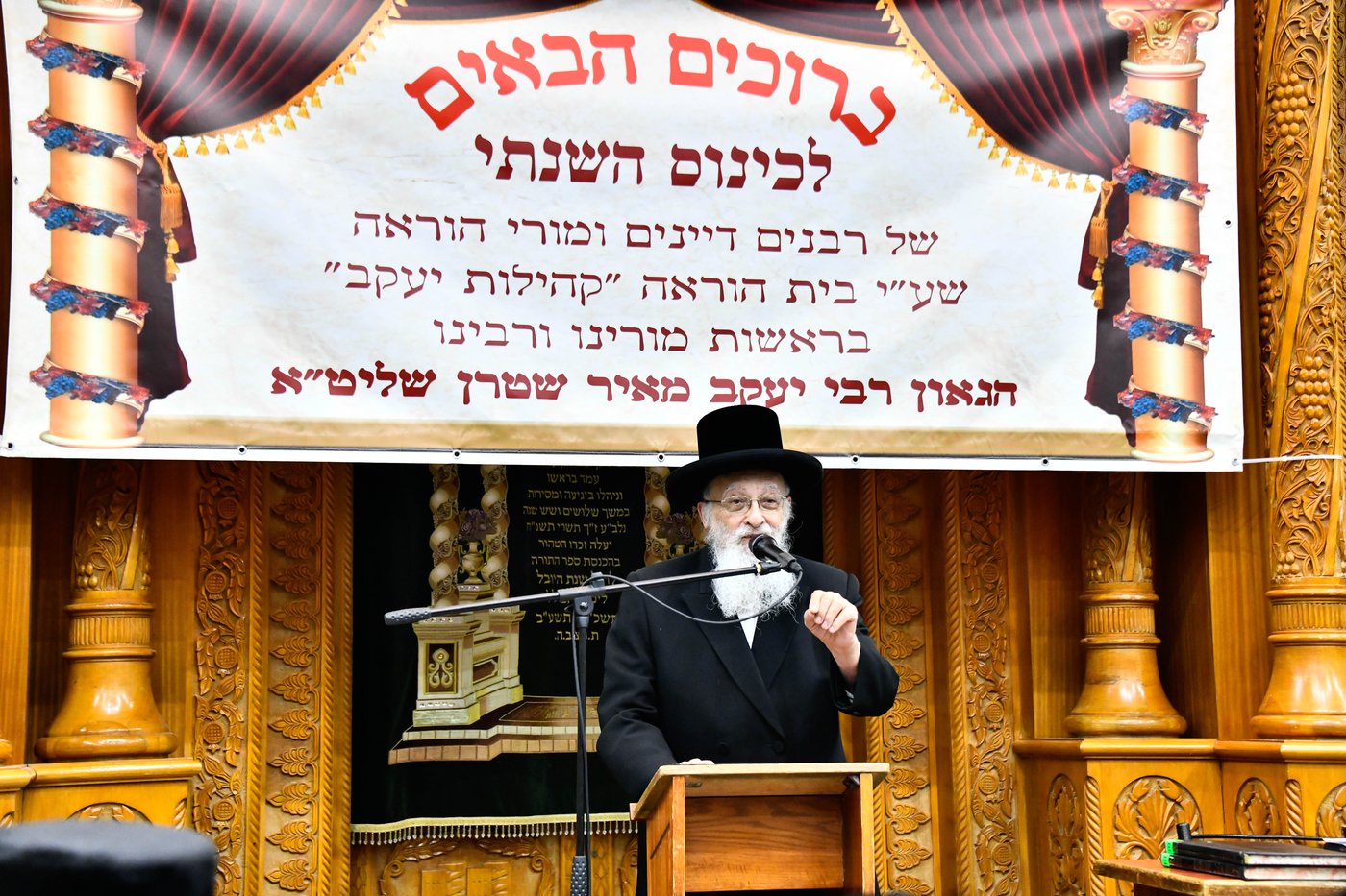 כינוס הרבנים השנתי של הגרי"מ שטרן