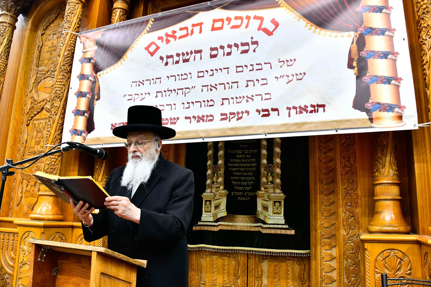 כינוס הרבנים השנתי של הגרי"מ שטרן