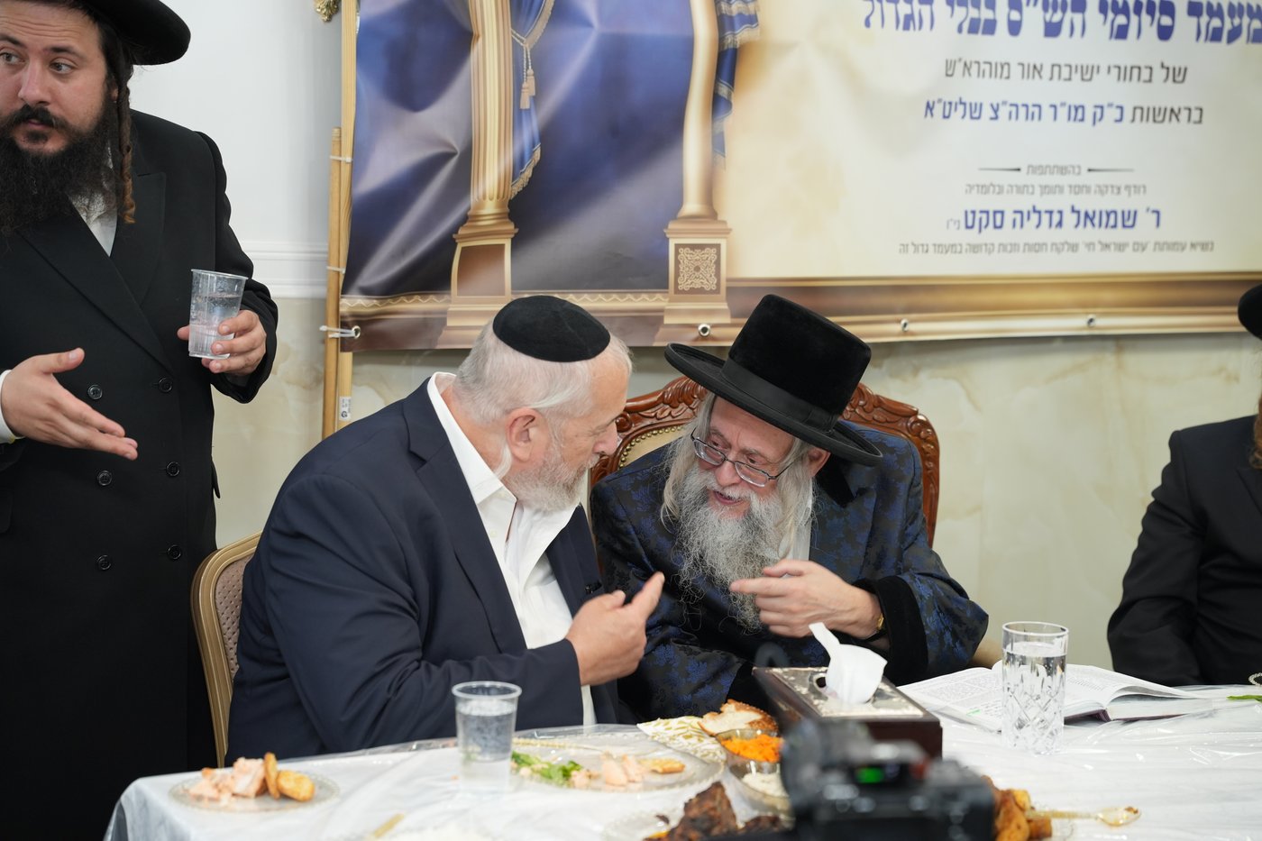 סיום ש"ס בישיבת אור מוהרא"ש ביבניאל