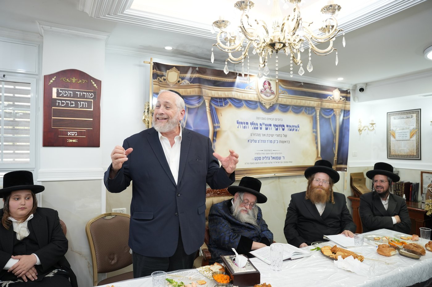 סיום ש"ס בישיבת אור מוהרא"ש ביבניאל