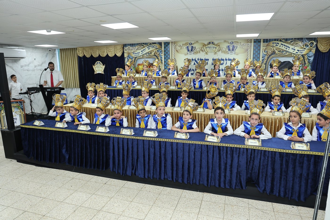 מסיבת חומש בת"ת 'איש מצליח'