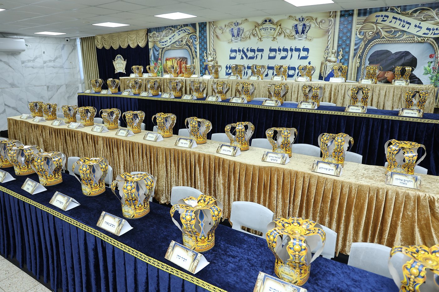 מסיבת חומש בת"ת 'איש מצליח'