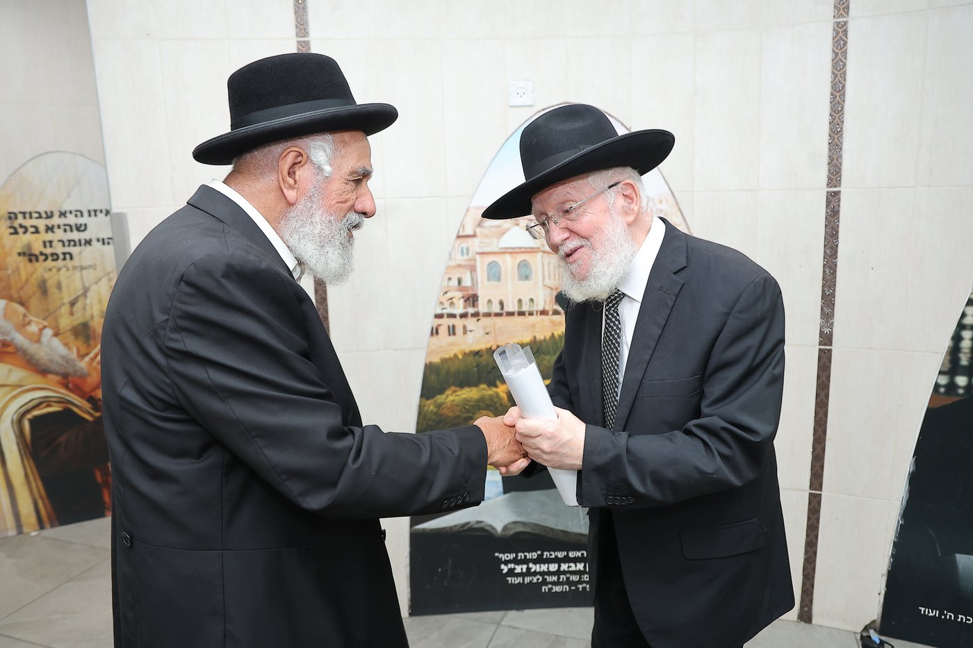 מסיבת חומש בת"ת 'איש מצליח'