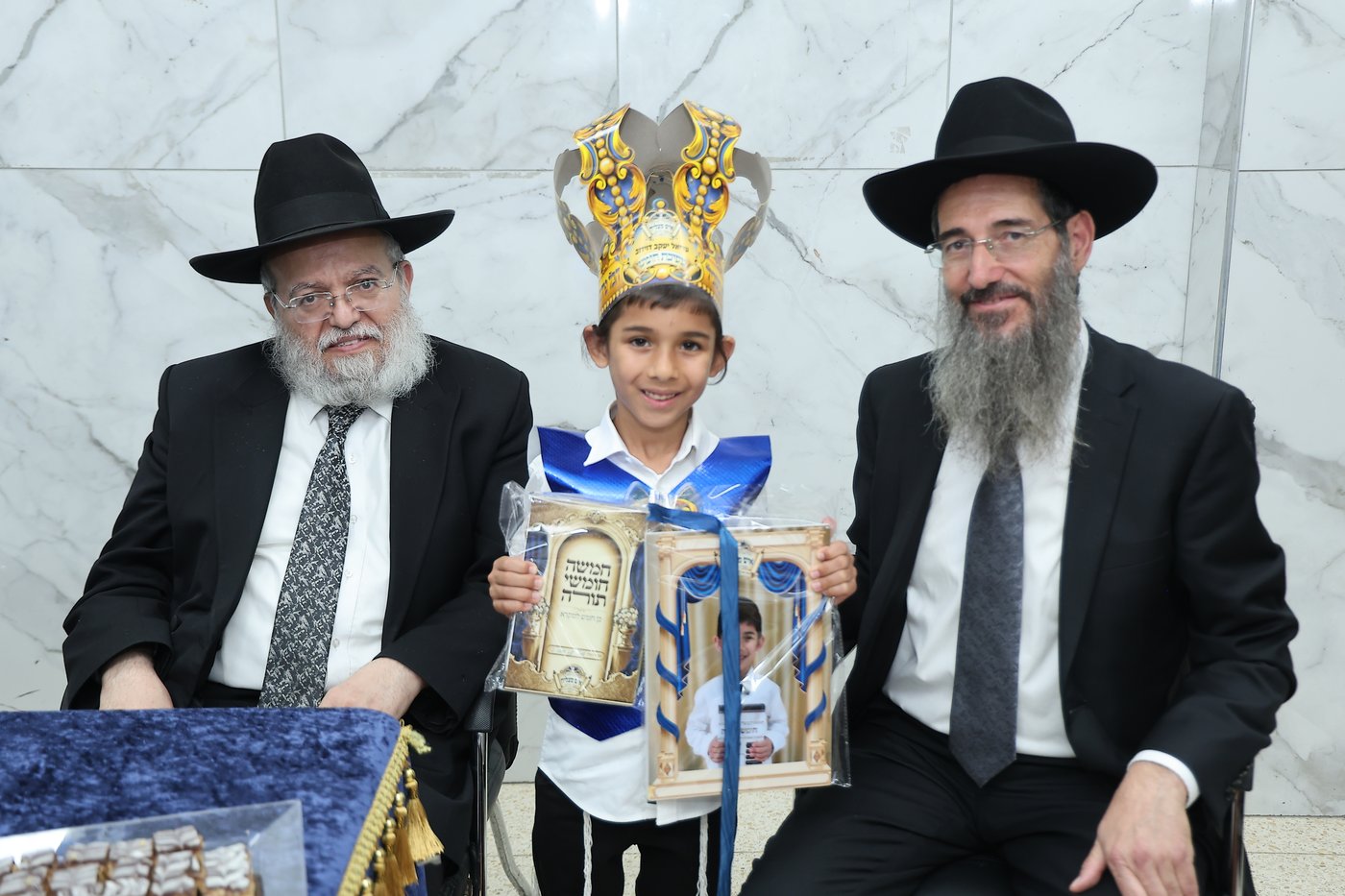 מסיבת חומש בת"ת 'איש מצליח'