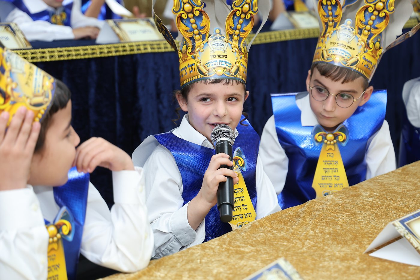 מסיבת חומש בת"ת 'איש מצליח'