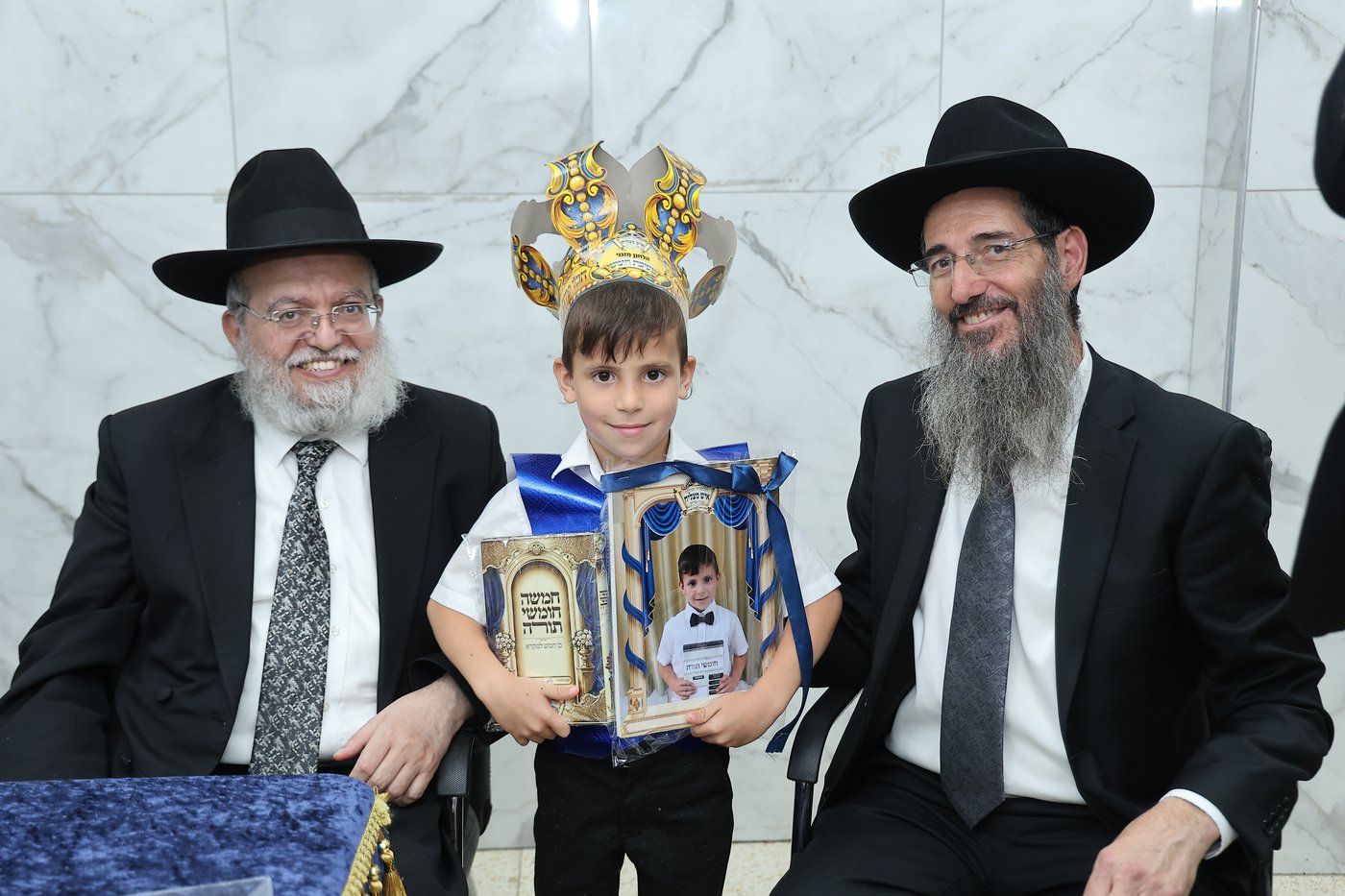 מסיבת חומש בת"ת 'איש מצליח'