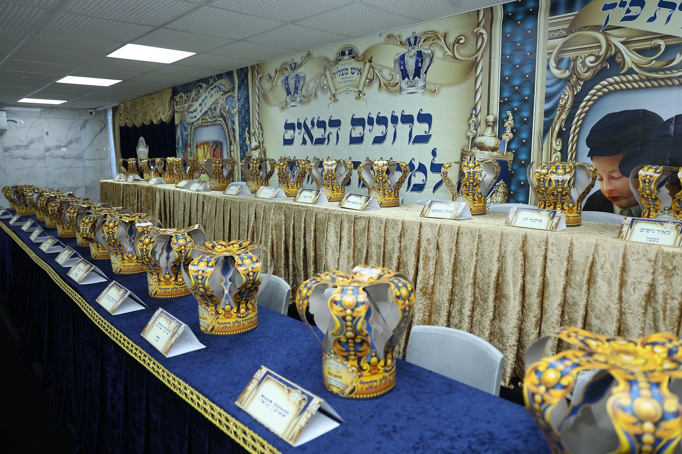 מסיבת חומש בת"ת 'איש מצליח'