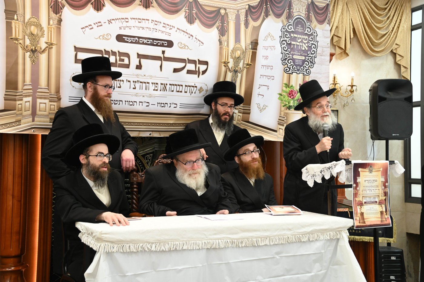 הרה"צ רבי יצחק טווערסקי בביקור בארץ