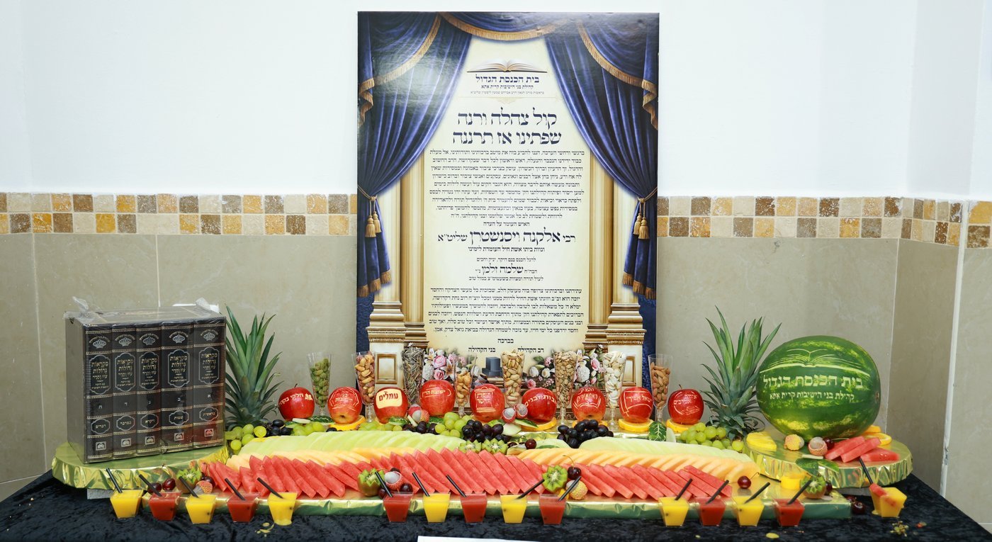 שמחת בר המצווה לבנו של אלקנה ויסנשטרן