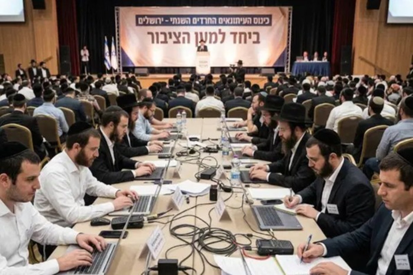 כינוס העיתונאים | אילוסטרציה