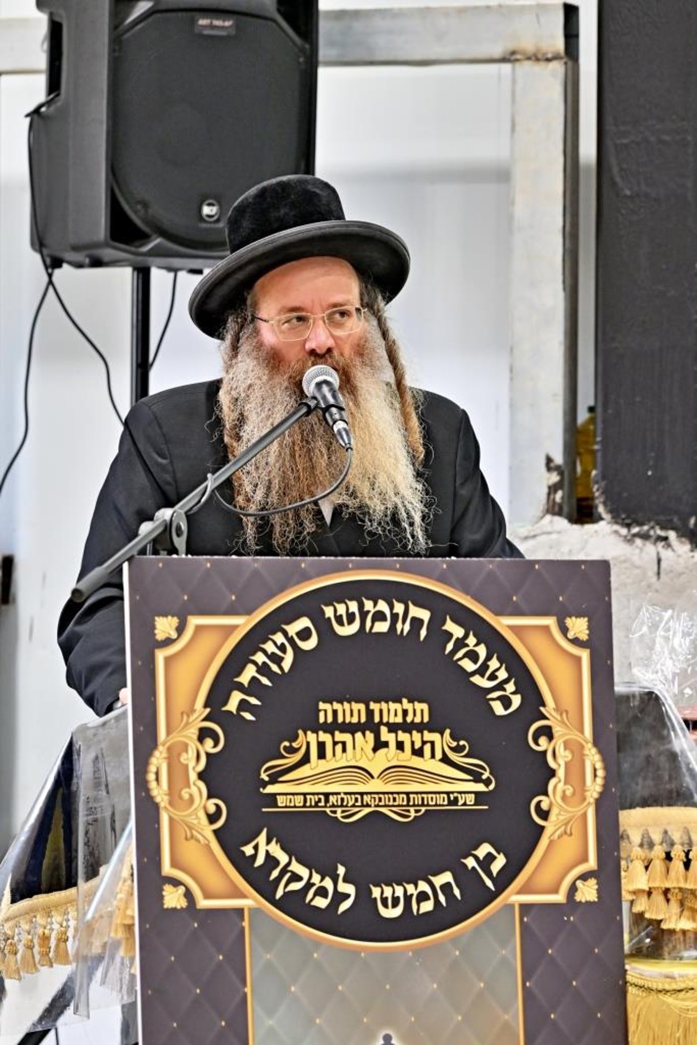 מסיבת חומש במכנובקא בעלזא בית שמש