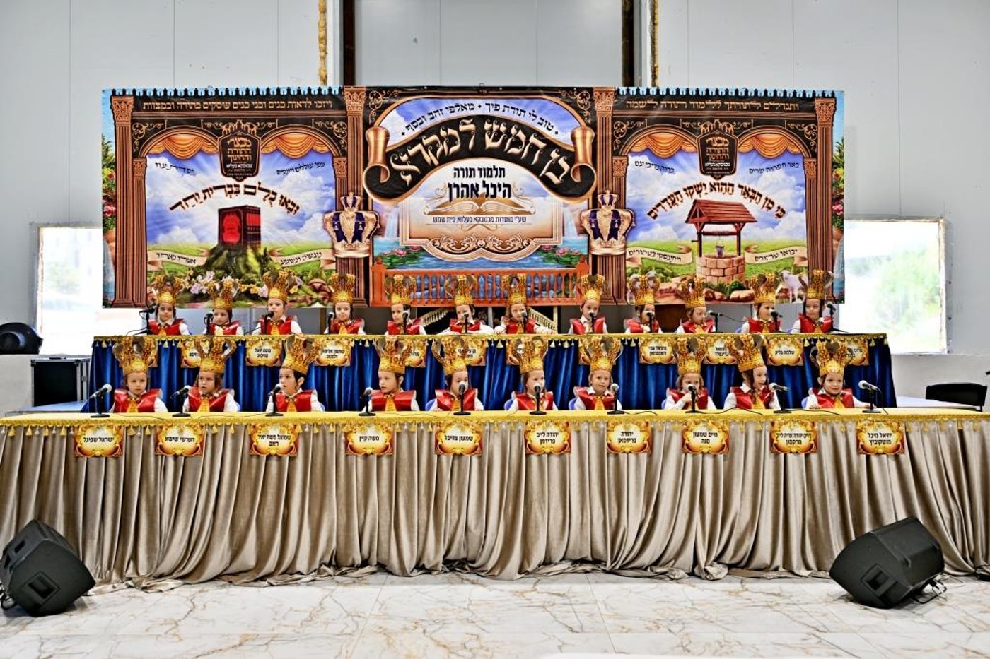 מסיבת חומש במכנובקא בעלזא בית שמש