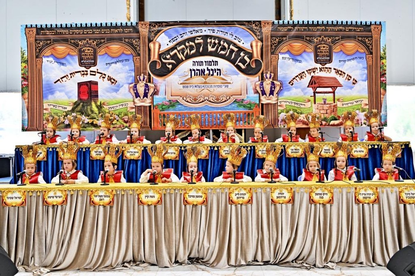 מסיבת חומש במכנובקא בעלזא בית שמש