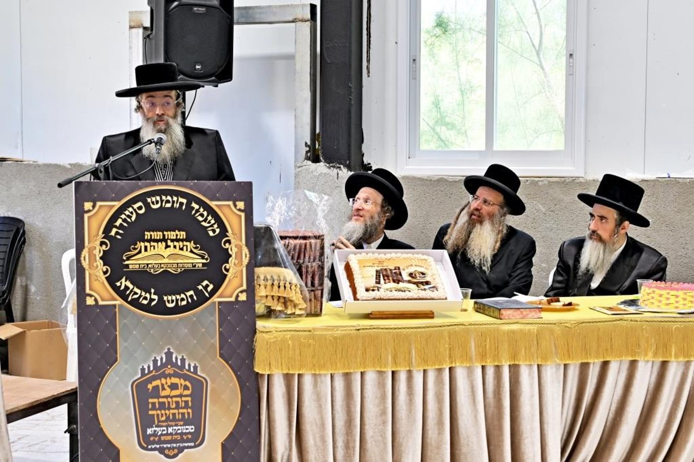 מסיבת חומש במכנובקא בעלזא בית שמש