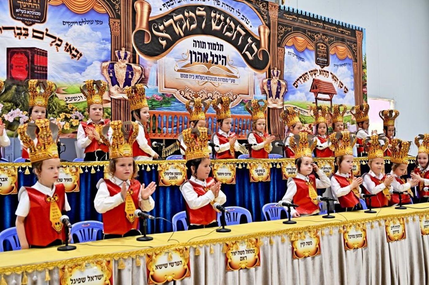 מסיבת חומש במכנובקא בעלזא בית שמש