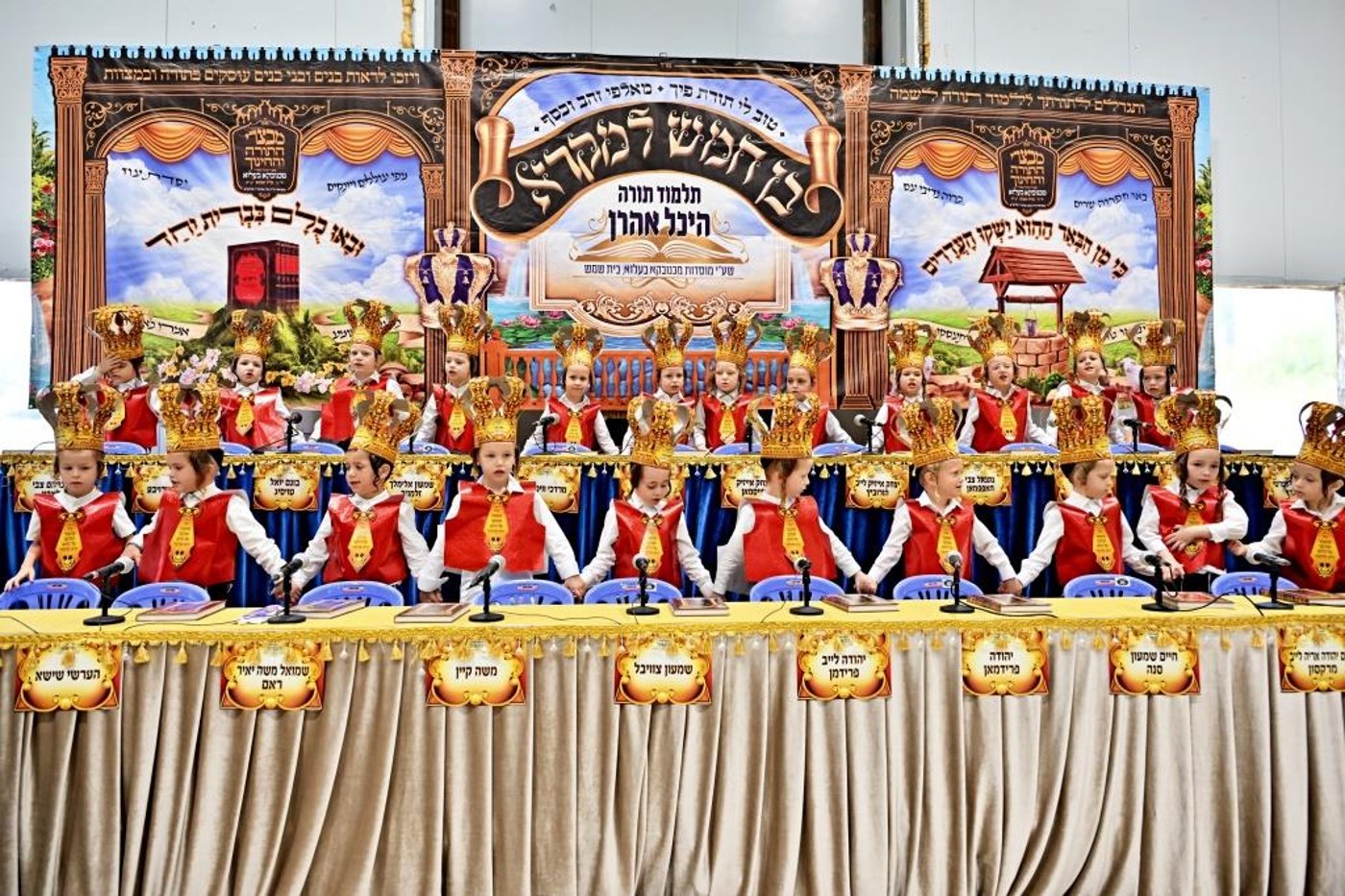 מסיבת חומש במכנובקא בעלזא בית שמש