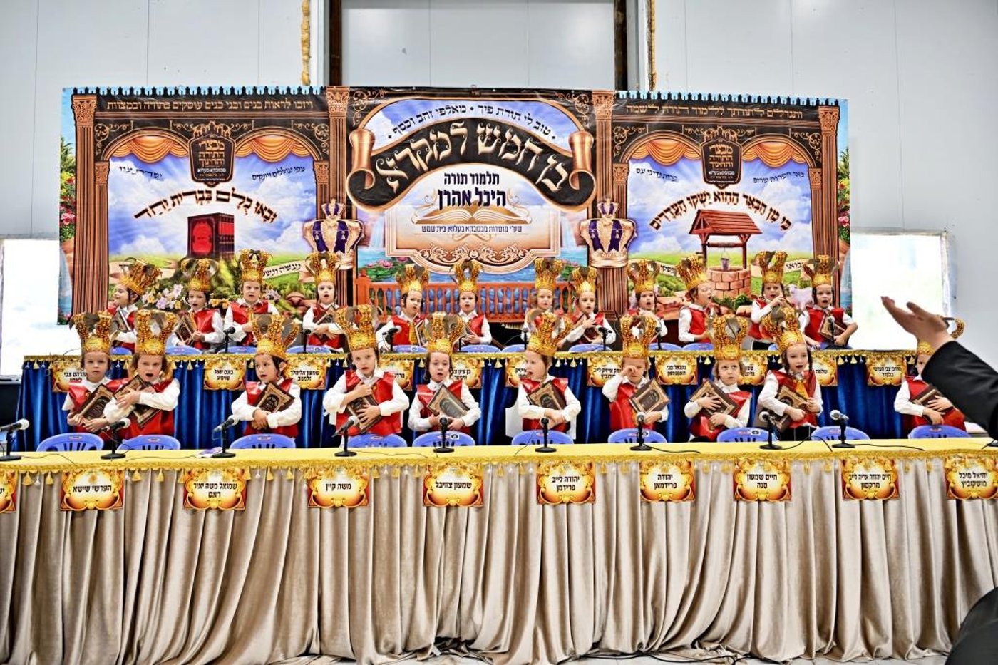 מסיבת חומש במכנובקא בעלזא בית שמש