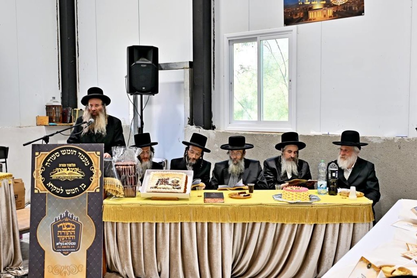 מסיבת חומש במכנובקא בעלזא בית שמש