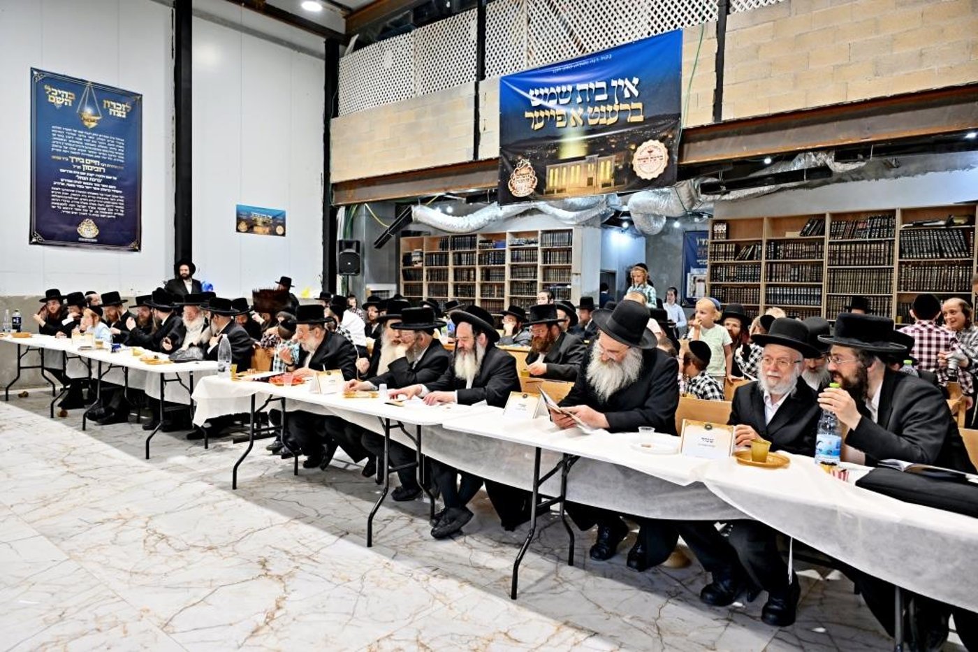 מסיבת חומש במכנובקא בעלזא בית שמש