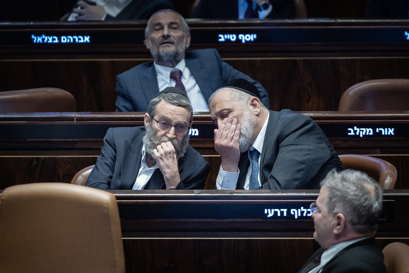 דרעי וגפני במליאת הכנסת